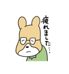 きまじめクマさん（個別スタンプ：39）