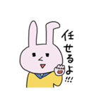低血圧だよウサギさん（個別スタンプ：18）