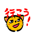 とらねこのとら 2（個別スタンプ：22）