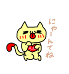 くるりんとらぶ 2（個別スタンプ：18）