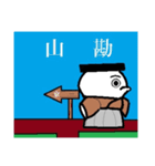 ちびのりIn江戸（個別スタンプ：29）