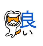 のら2（個別スタンプ：8）