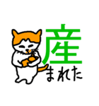 のら2（個別スタンプ：10）