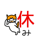のら2（個別スタンプ：19）