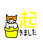 のら2（個別スタンプ：35）