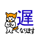 のら2（個別スタンプ：39）