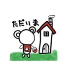 ちゅっちゅととっと はじめまして（個別スタンプ：11）
