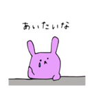 もっとあいたいよ（個別スタンプ：8）
