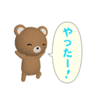 PonTaroのねことくまのスタンプ（個別スタンプ：22）