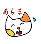 にこにこねこ2（個別スタンプ：15）