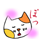 にこにこねこ2（個別スタンプ：32）