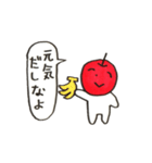 りんごでごめんね（個別スタンプ：13）