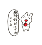 りんごでごめんね（個別スタンプ：24）