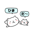 子連れニャンコ（個別スタンプ：6）