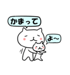 子連れニャンコ（個別スタンプ：7）