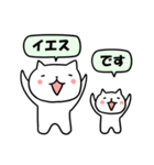 子連れニャンコ（個別スタンプ：19）