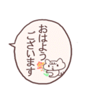 ねこのくちびる（個別スタンプ：7）