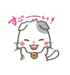 ゆるゆるスコティッシュ（個別スタンプ：7）