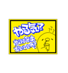 POPな手描きPOP（個別スタンプ：4）