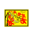 POPな手描きPOP（個別スタンプ：35）