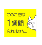 白猫ウメの愉快な日常（個別スタンプ：36）