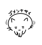 マイペースふぬけ猫スタンプ（個別スタンプ：18）
