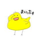 とべないトリのすたんぷ（個別スタンプ：14）