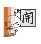 筆髷 2nd（個別スタンプ：13）