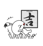 筆髷 2nd（個別スタンプ：17）