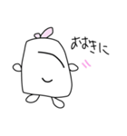 一つ目ぼっち（個別スタンプ：14）