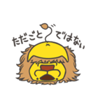 百獣のおぅ（個別スタンプ：12）