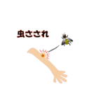 Fellow of funny insects（個別スタンプ：29）