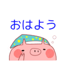 ハッピーブタちゃん（個別スタンプ：6）