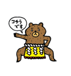 くまのあべちゃん（個別スタンプ：24）