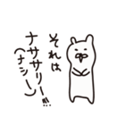 ききマウス（個別スタンプ：15）