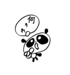 少しイラッとくるパンダ（個別スタンプ：36）