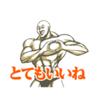 マッスルまっさん（個別スタンプ：6）