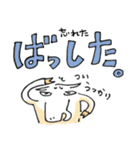 【宮古島】みゃーくふつスタンプ（個別スタンプ：24）