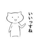やる気の見られない後輩（個別スタンプ：2）