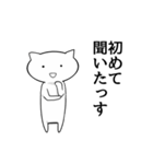やる気の見られない後輩（個別スタンプ：8）