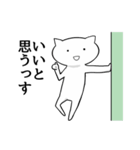 やる気の見られない後輩（個別スタンプ：17）