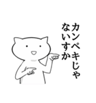 やる気の見られない後輩（個別スタンプ：30）