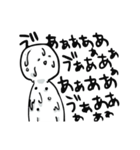 もうだめかもしれない（個別スタンプ：10）