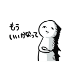 もうだめかもしれない（個別スタンプ：14）