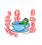 第2弾 効くぞ！ワサビッシュ（個別スタンプ：10）