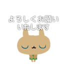 敬語うさねこ（個別スタンプ：39）