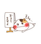 三毛田さん（個別スタンプ：10）
