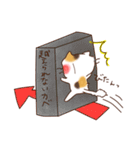 三毛田さん（個別スタンプ：40）