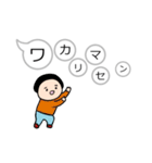 フキダシちゃんと私（個別スタンプ：10）