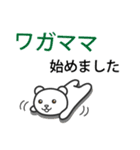 冷やし中華始めました（個別スタンプ：36）